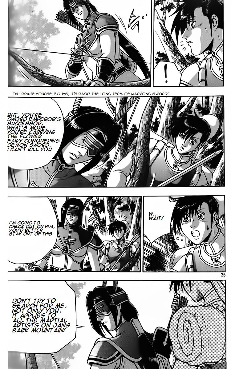 Ruler of the Land Chapter 260 - Page 22