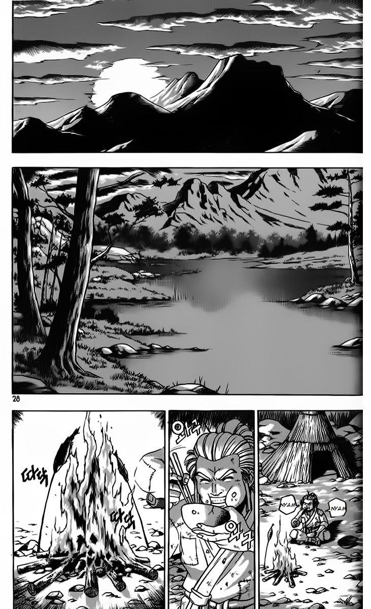 Ruler of the Land Chapter 260 - Page 25