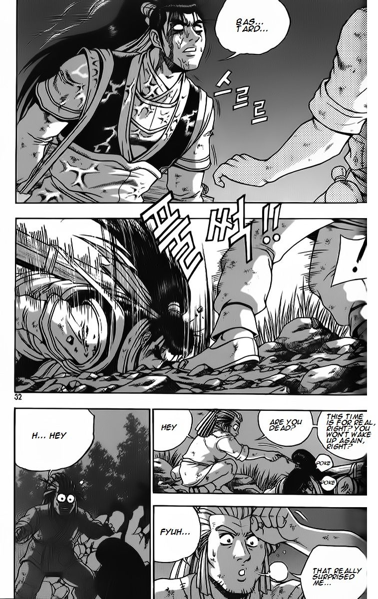 Ruler of the Land Chapter 260 - Page 29