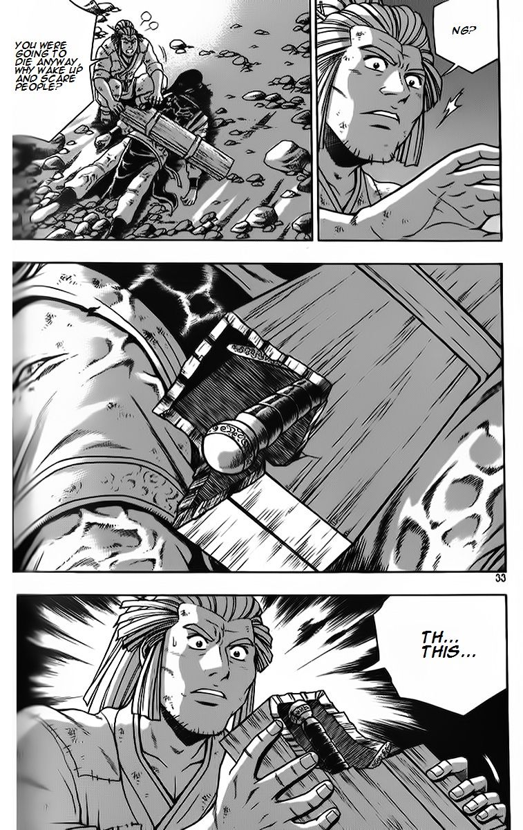 Ruler of the Land Chapter 260 - Page 30
