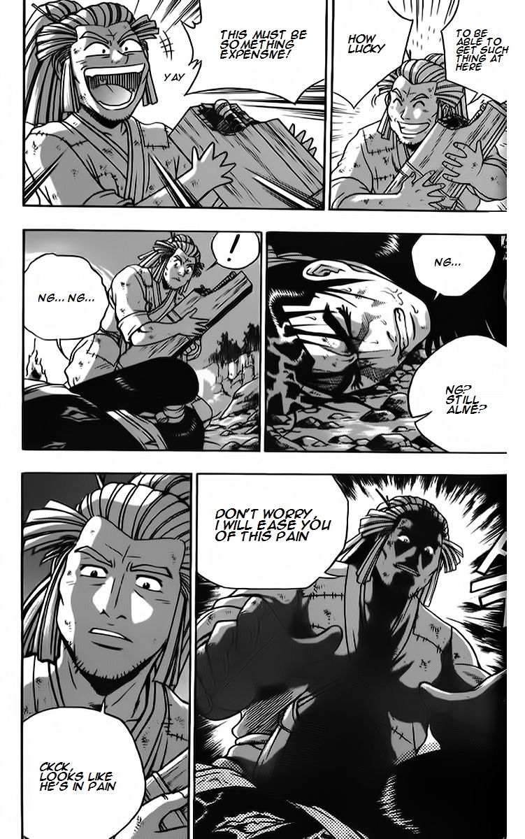 Ruler of the Land Chapter 260 - Page 31