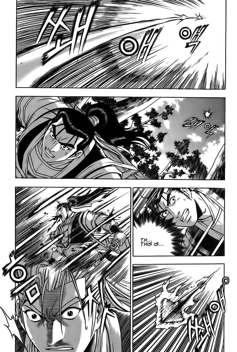 Ruler of the Land Chapter 260 - Page 5