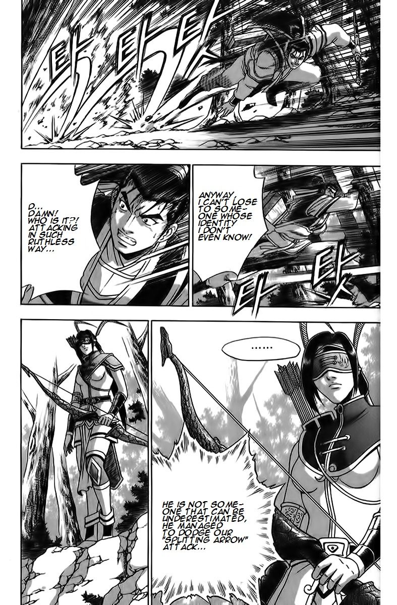 Ruler of the Land Chapter 260 - Page 7