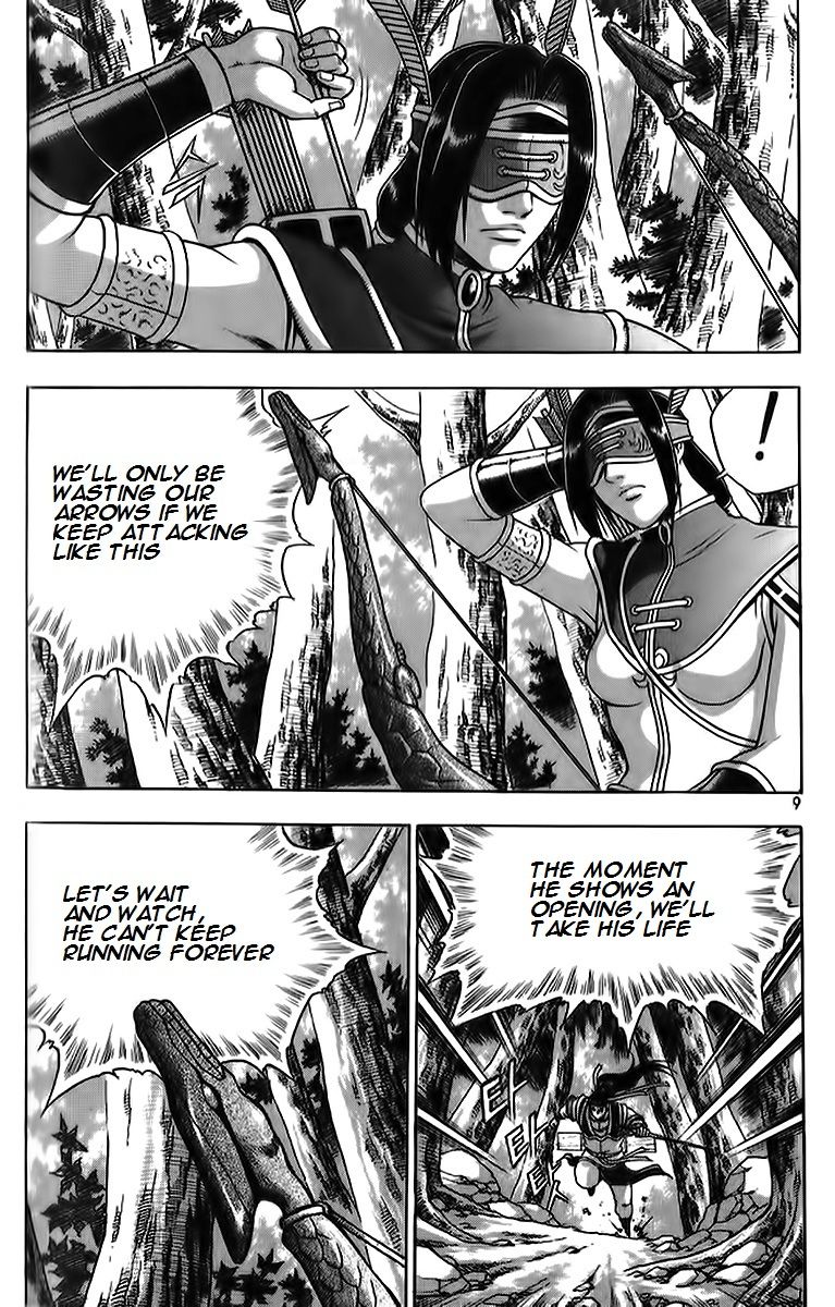 Ruler of the Land Chapter 260 - Page 8