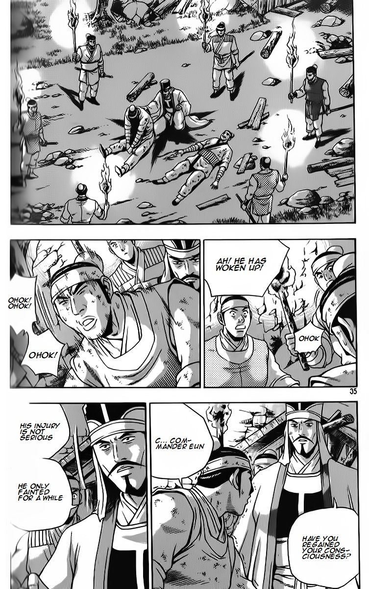 Ruler of the Land Chapter 261 - Page 1