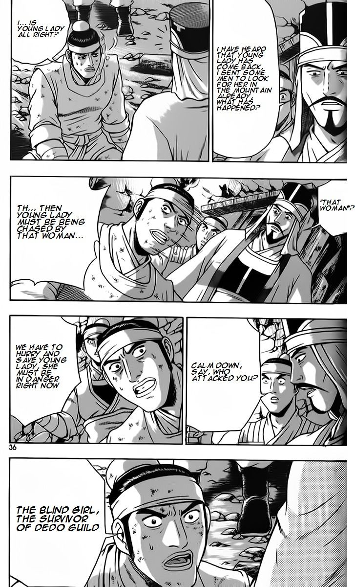 Ruler of the Land Chapter 261 - Page 2