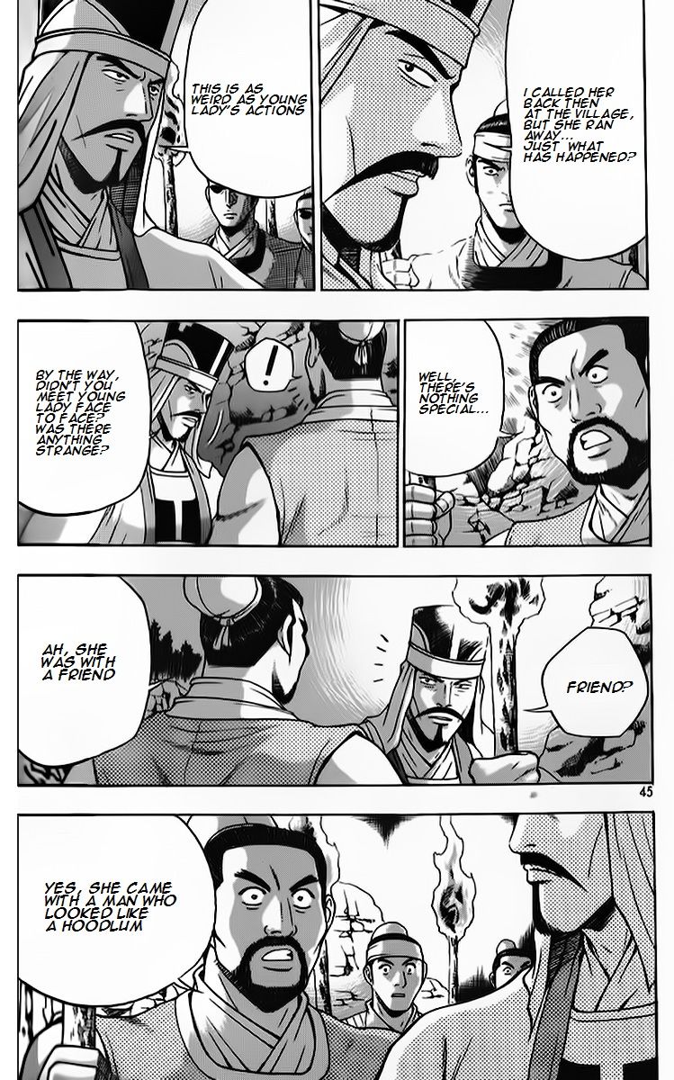 Ruler of the Land Chapter 261 - Page 11