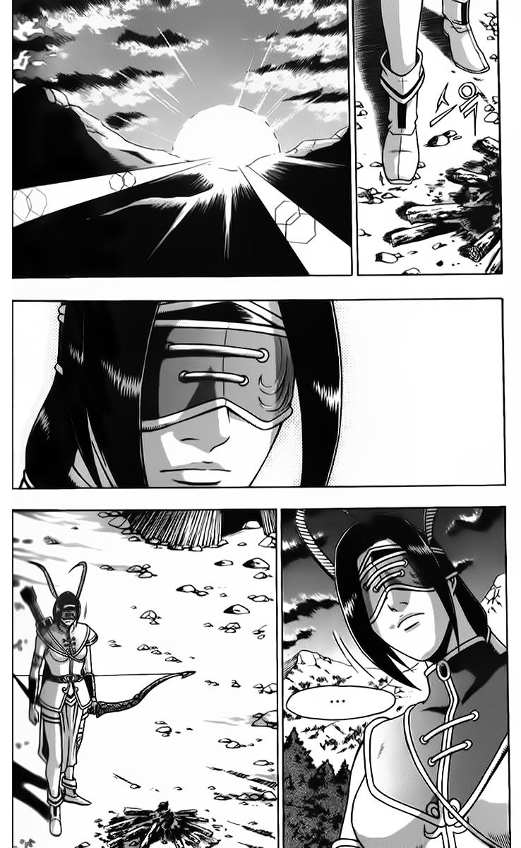 Ruler of the Land Chapter 261 - Page 13