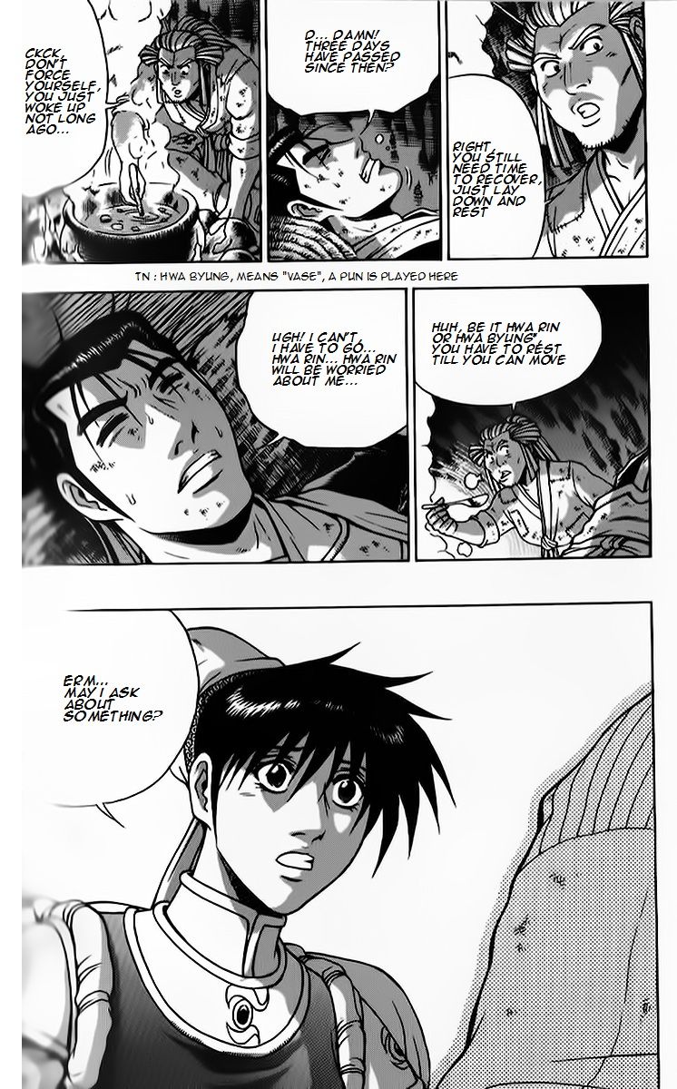 Ruler of the Land Chapter 261 - Page 17