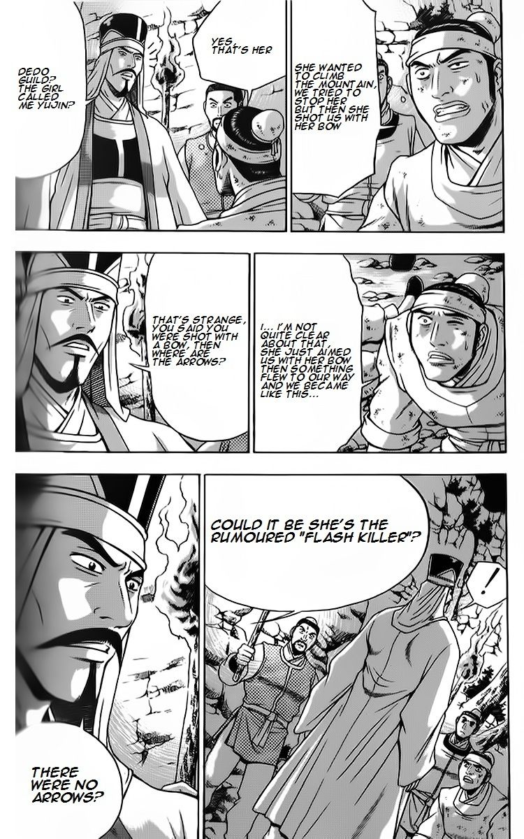 Ruler of the Land Chapter 261 - Page 3