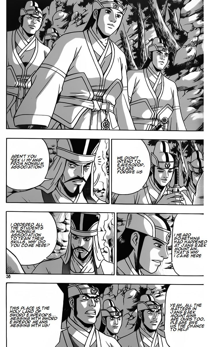 Ruler of the Land Chapter 261 - Page 4