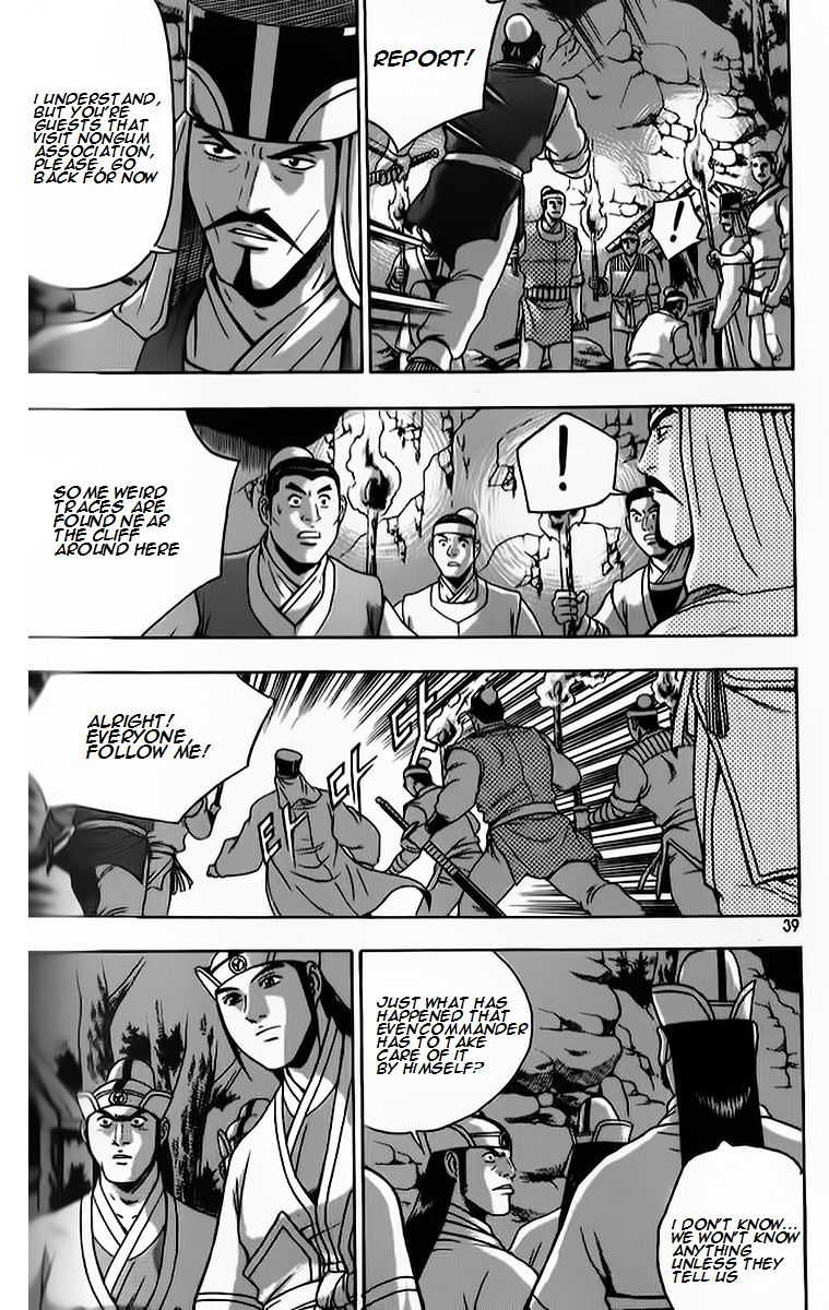 Ruler of the Land Chapter 261 - Page 5