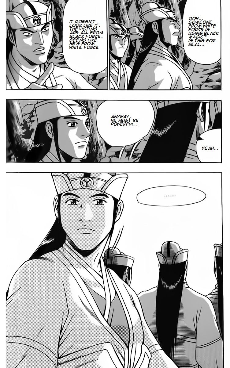 Ruler of the Land Chapter 261 - Page 7
