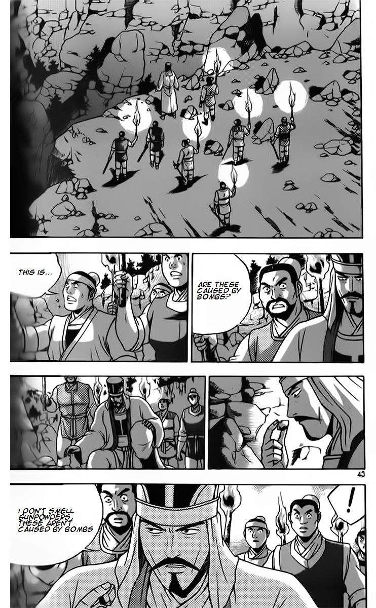 Ruler of the Land Chapter 261 - Page 9