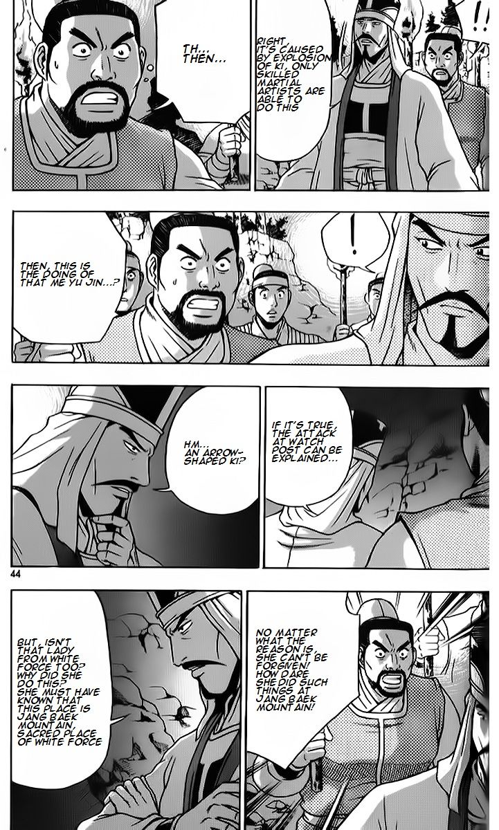 Ruler of the Land Chapter 261 - Page 10
