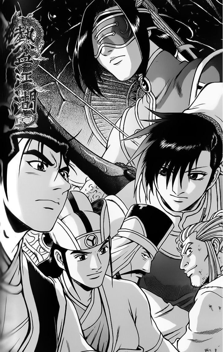 Ruler of the Land Chapter 262 - Page 1