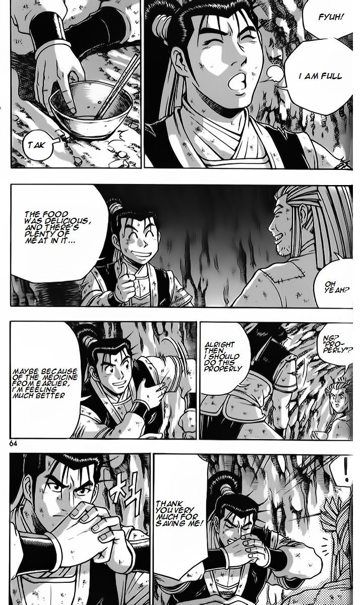 Ruler of the Land Chapter 262 - Page 2