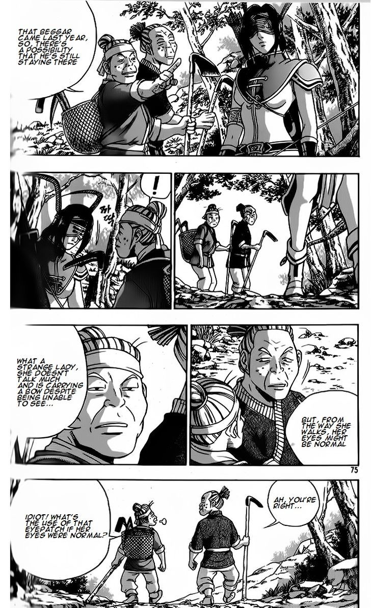 Ruler of the Land Chapter 262 - Page 13