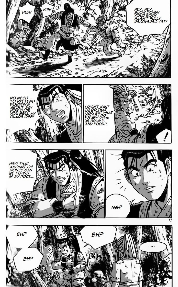 Ruler of the Land Chapter 262 - Page 15