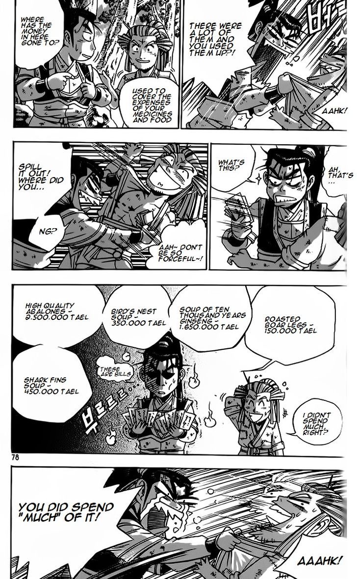Ruler of the Land Chapter 262 - Page 16