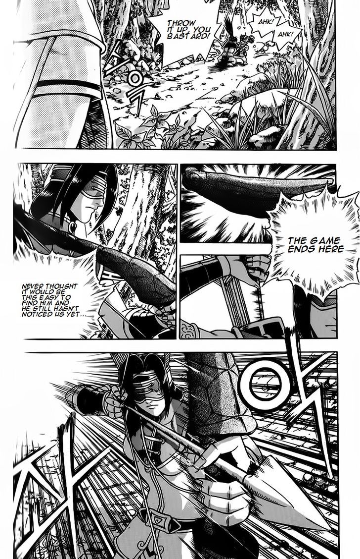 Ruler of the Land Chapter 262 - Page 17
