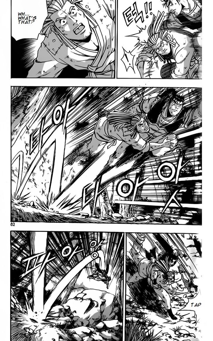 Ruler of the Land Chapter 262 - Page 19
