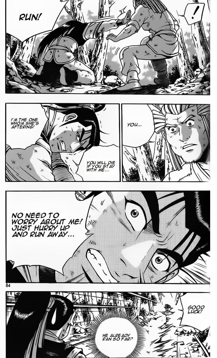 Ruler of the Land Chapter 262 - Page 21