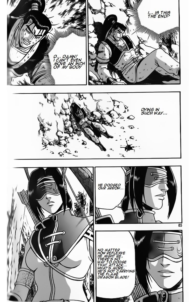 Ruler of the Land Chapter 262 - Page 22