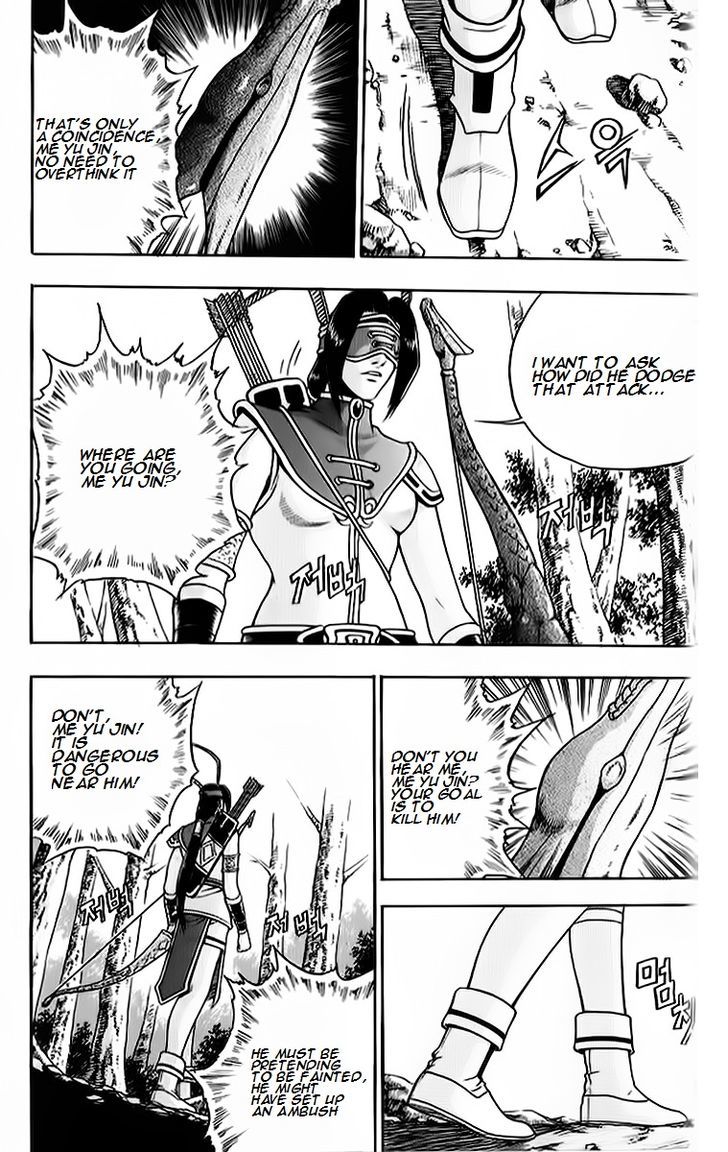 Ruler of the Land Chapter 262 - Page 23