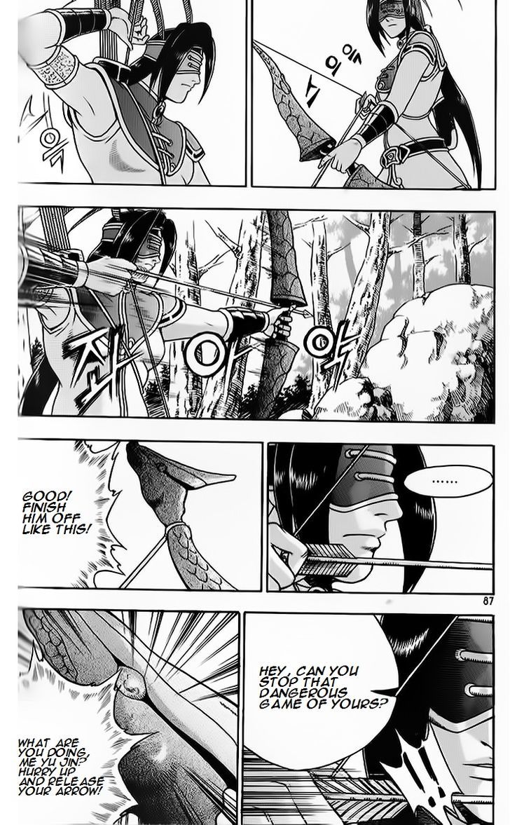 Ruler of the Land Chapter 262 - Page 24