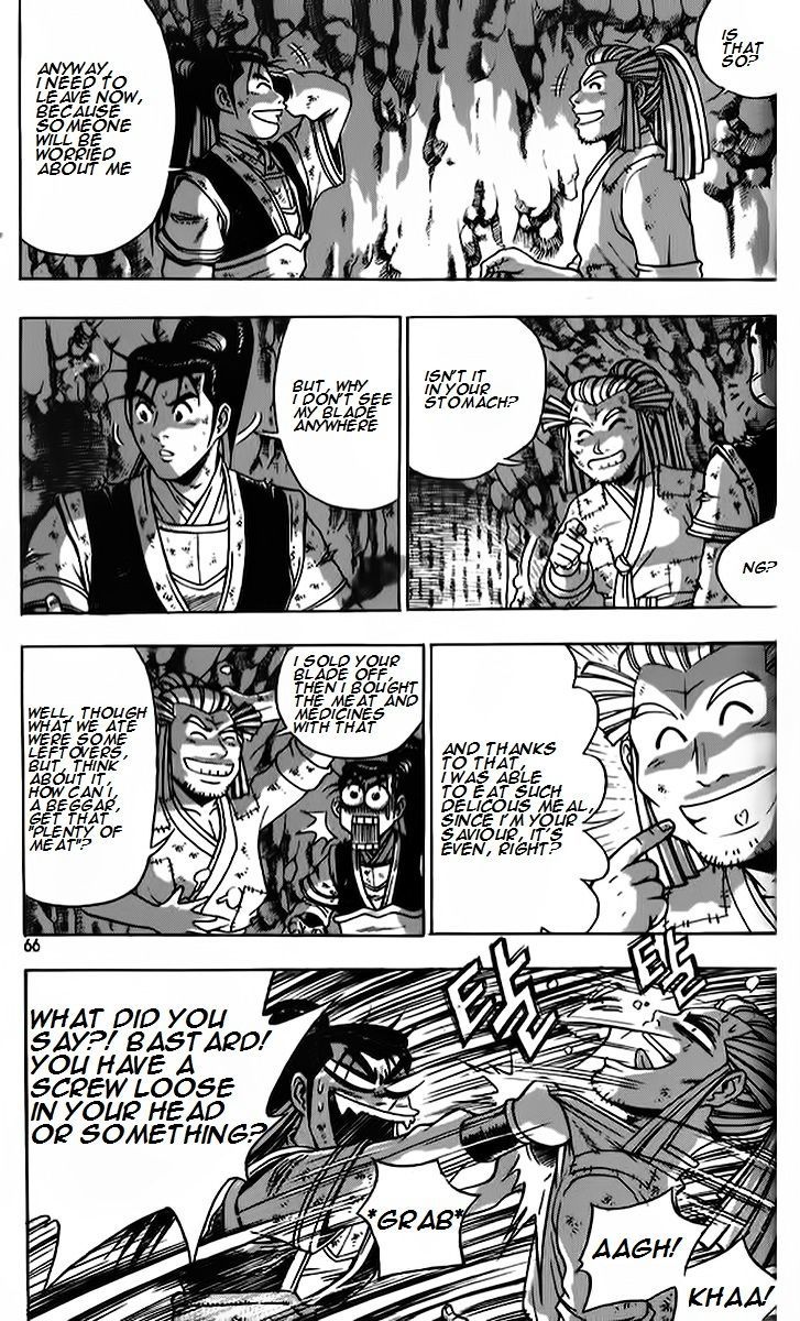 Ruler of the Land Chapter 262 - Page 4