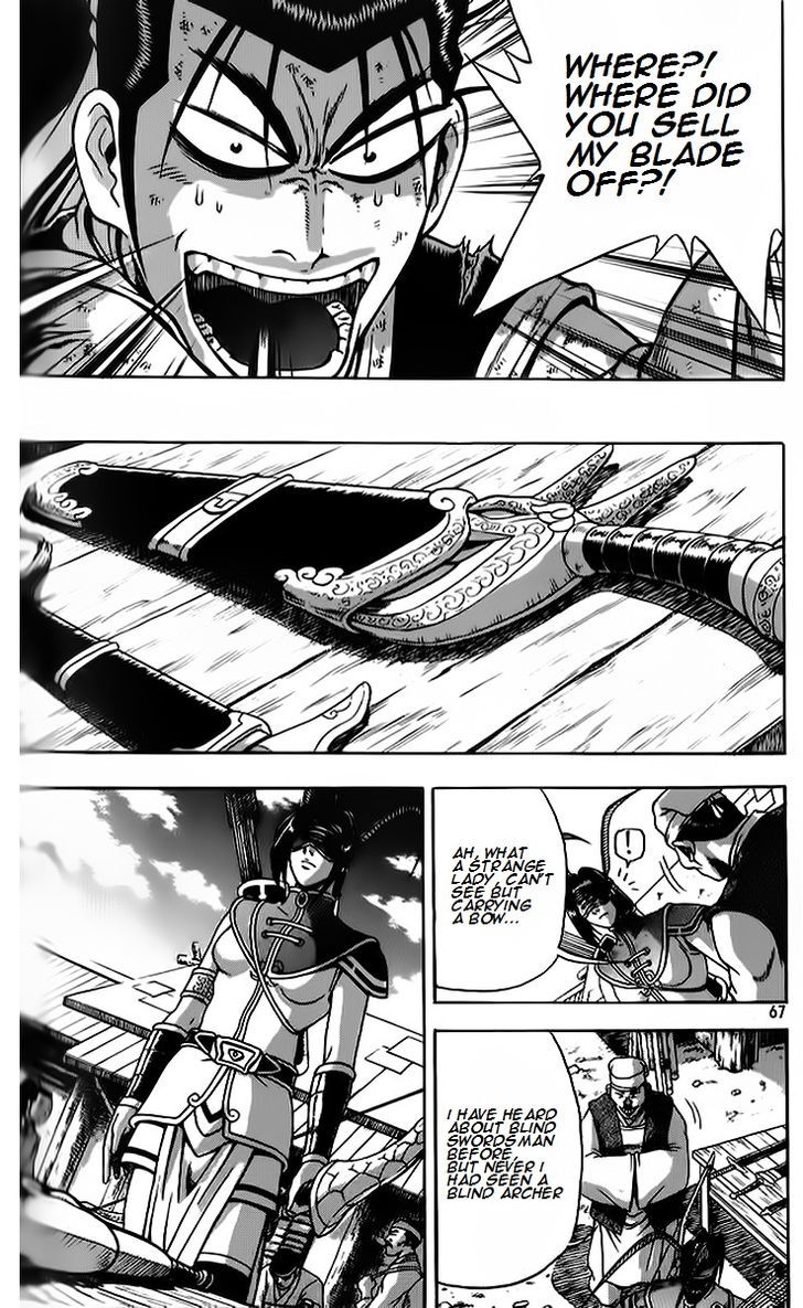 Ruler of the Land Chapter 262 - Page 5
