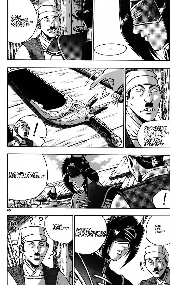 Ruler of the Land Chapter 262 - Page 6
