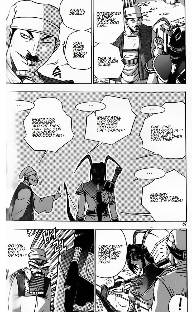 Ruler of the Land Chapter 262 - Page 7