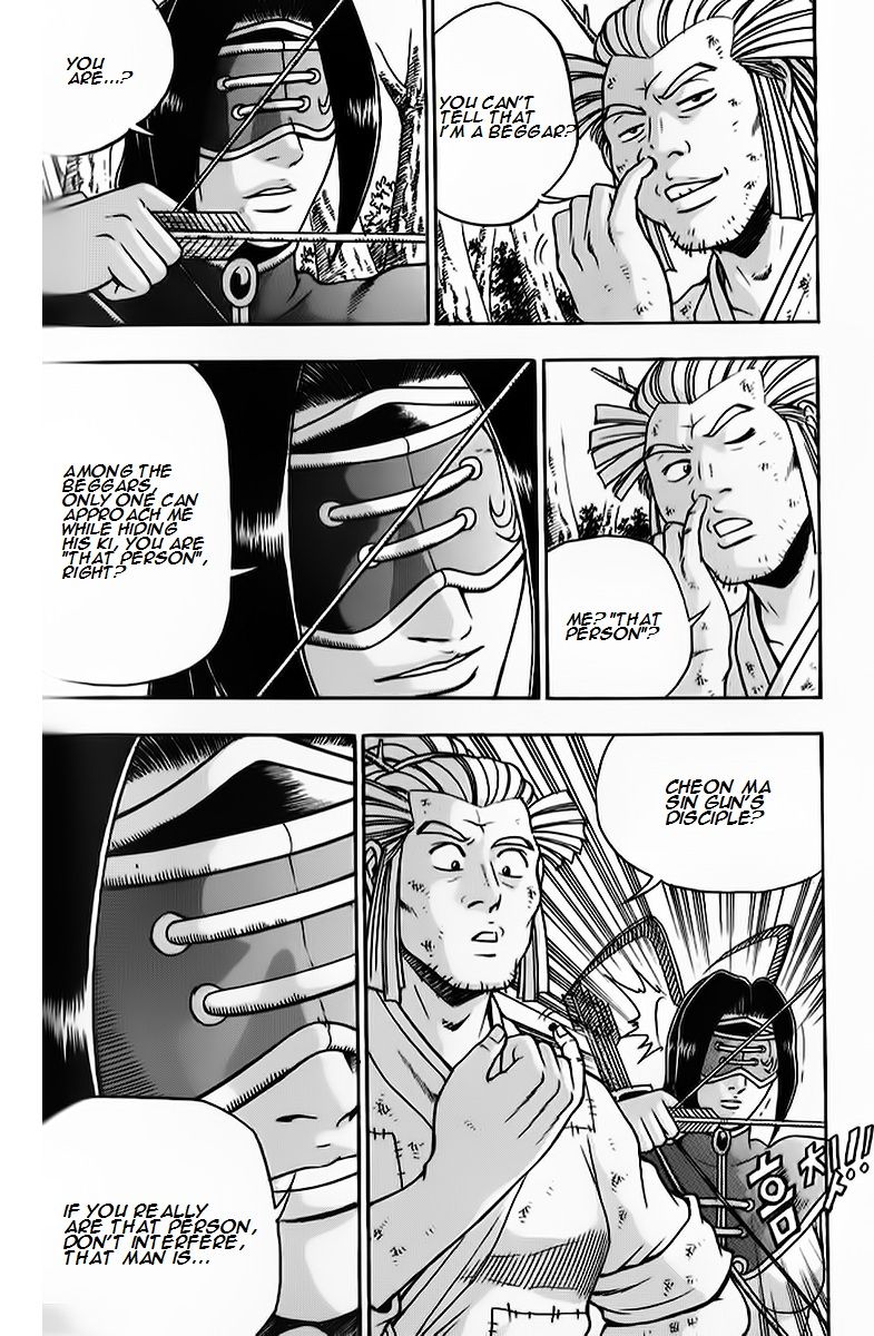 Ruler of the Land Chapter 263 - Page 1