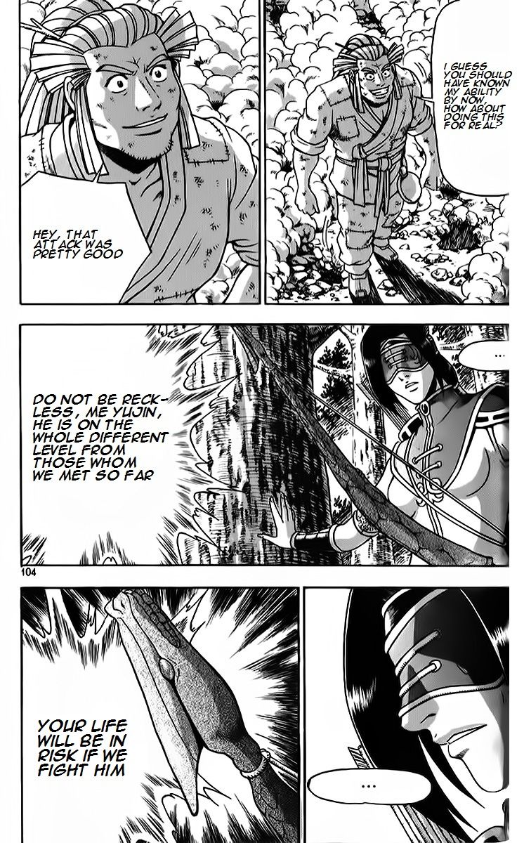 Ruler of the Land Chapter 263 - Page 15