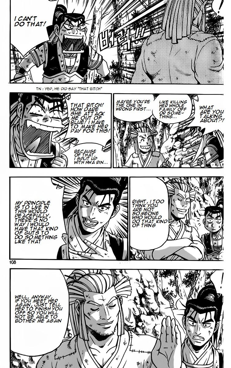 Ruler of the Land Chapter 263 - Page 19