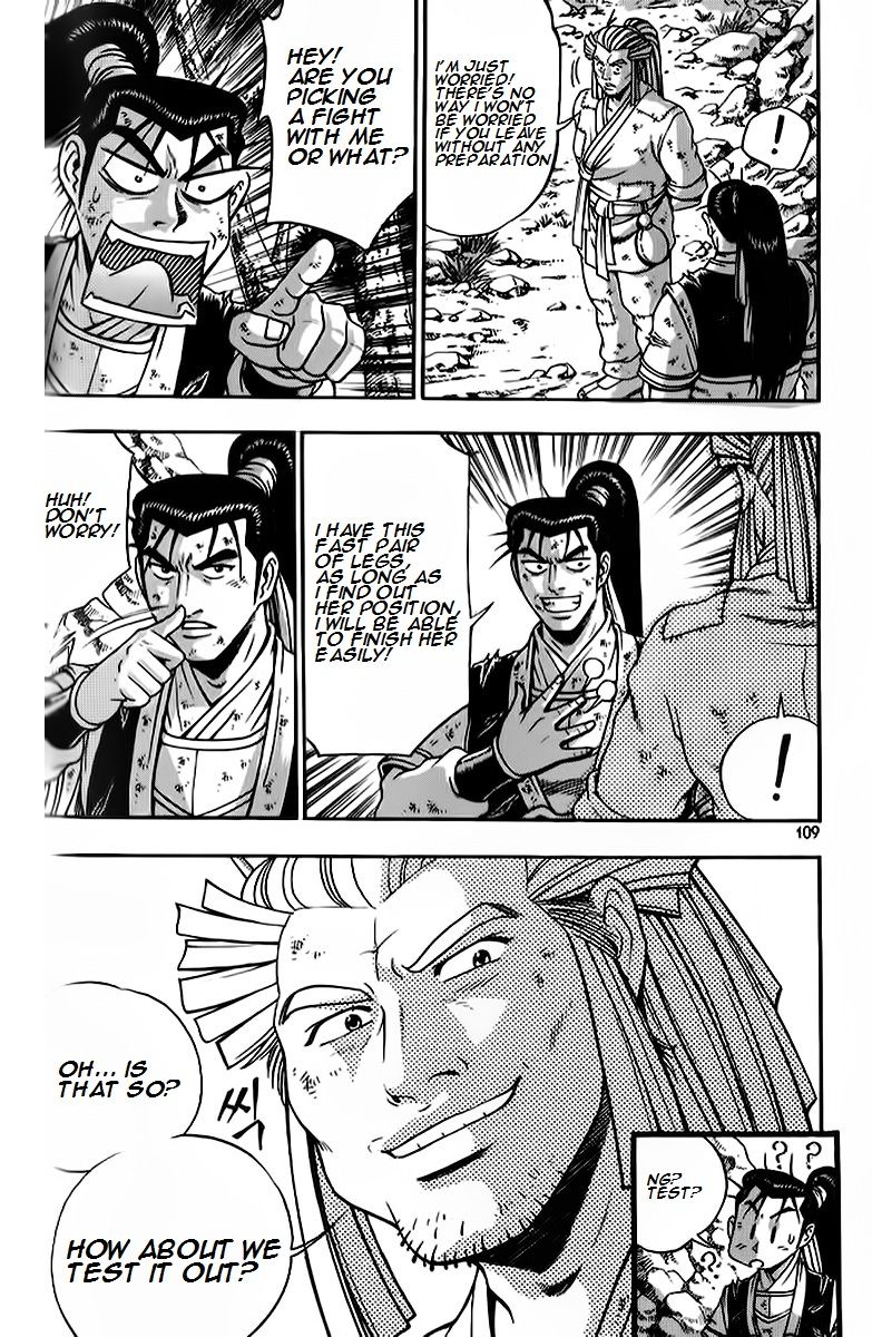 Ruler of the Land Chapter 263 - Page 20