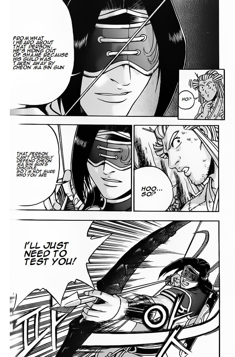 Ruler of the Land Chapter 263 - Page 3