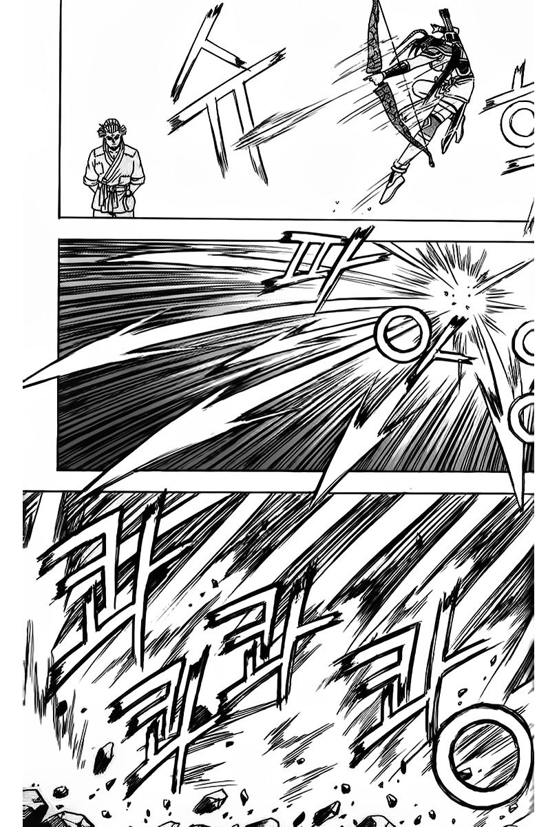 Ruler of the Land Chapter 263 - Page 4