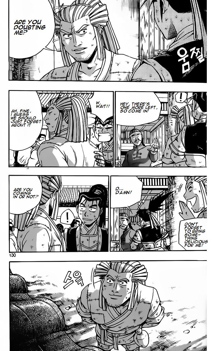 Ruler of the Land Chapter 264 - Page 14