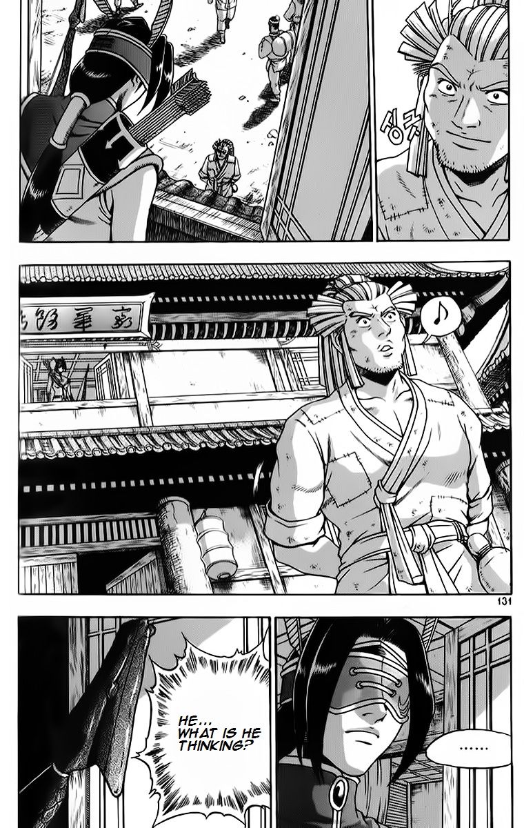 Ruler of the Land Chapter 264 - Page 15