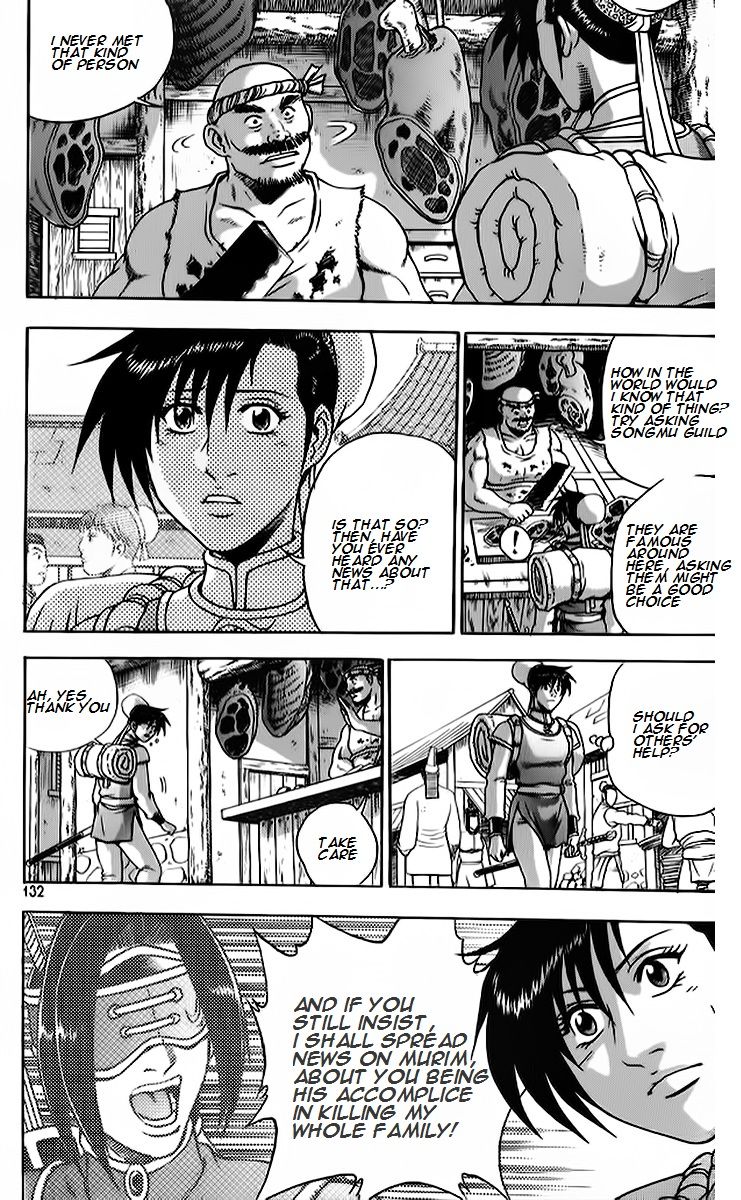 Ruler of the Land Chapter 264 - Page 16