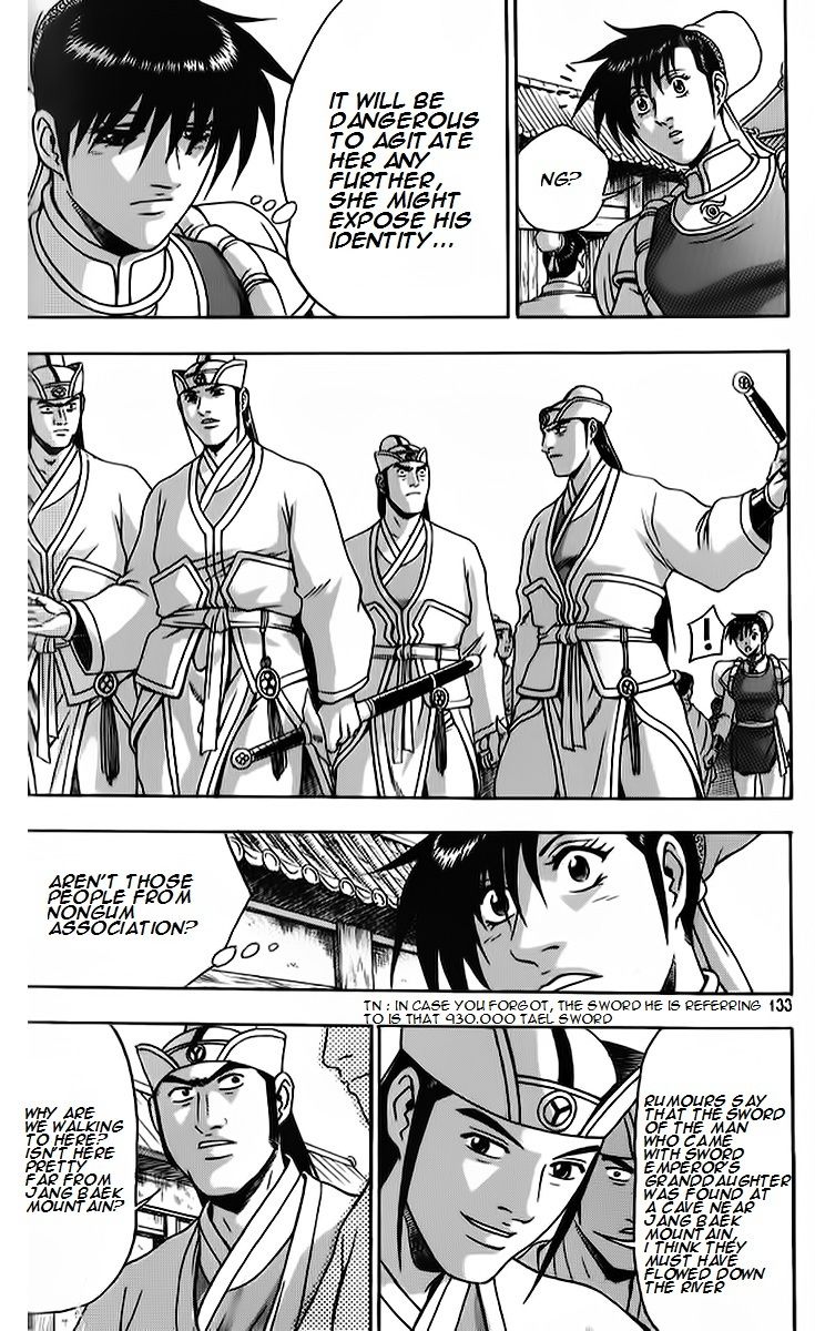 Ruler of the Land Chapter 264 - Page 17
