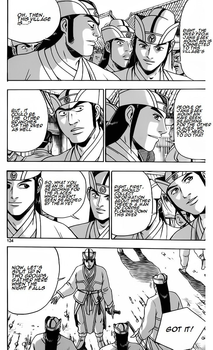 Ruler of the Land Chapter 264 - Page 18
