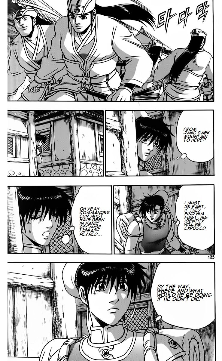 Ruler of the Land Chapter 264 - Page 19