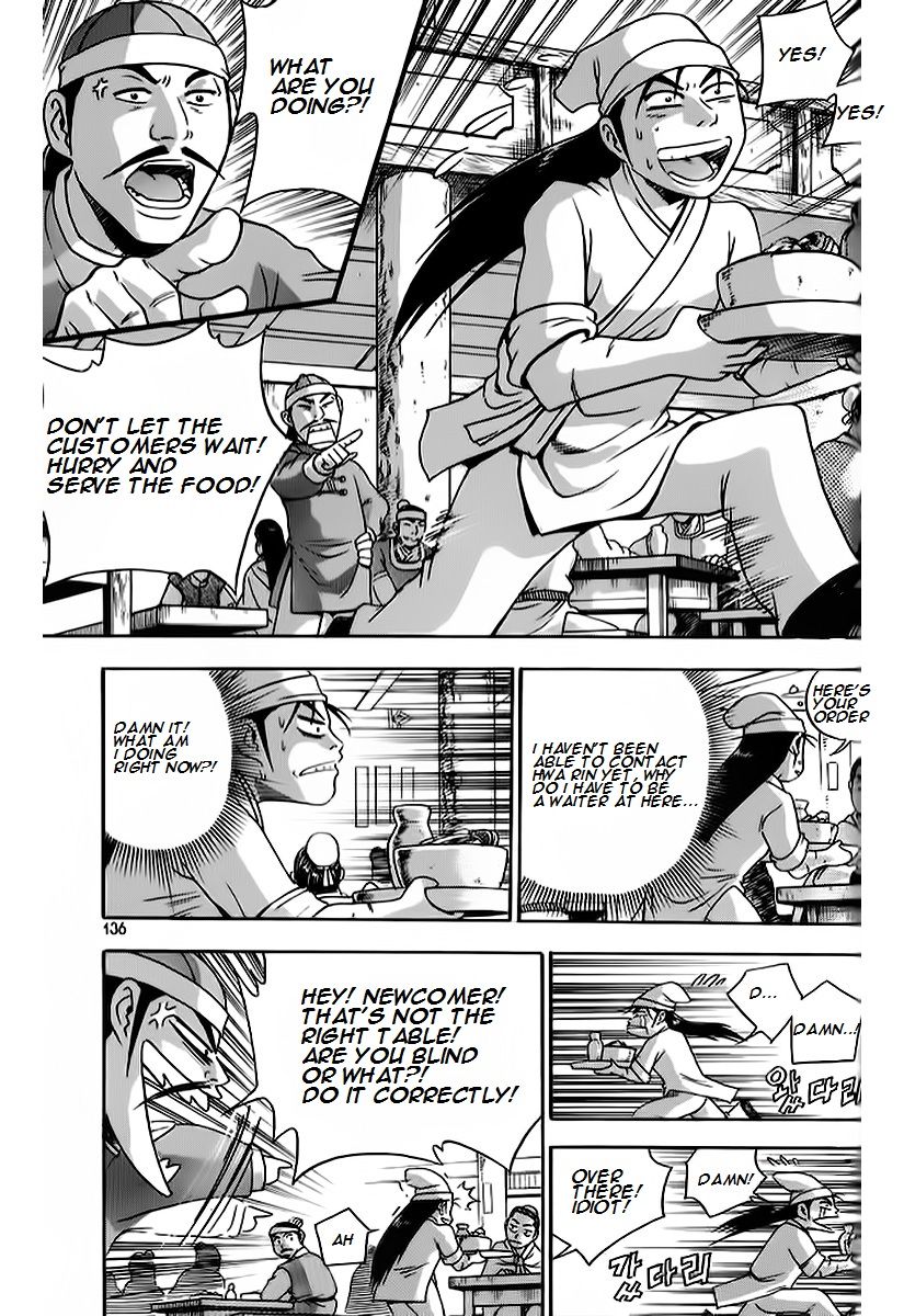 Ruler of the Land Chapter 264 - Page 20