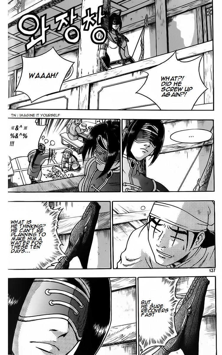 Ruler of the Land Chapter 264 - Page 21