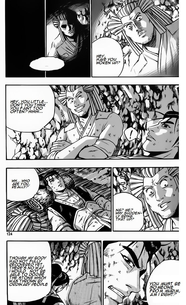 Ruler of the Land Chapter 264 - Page 8