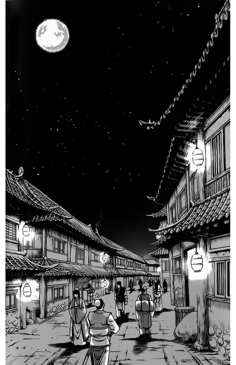 Ruler of the Land Chapter 265 - Page 1